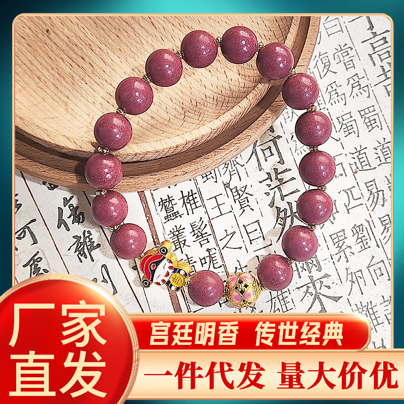 草木琅天然古法合香珠手工古方制作diy芳华香珠单圈中药手串文玩佛珠