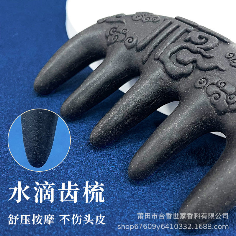 草木琅天然合香梳按摩梳子发梳天然中药梳