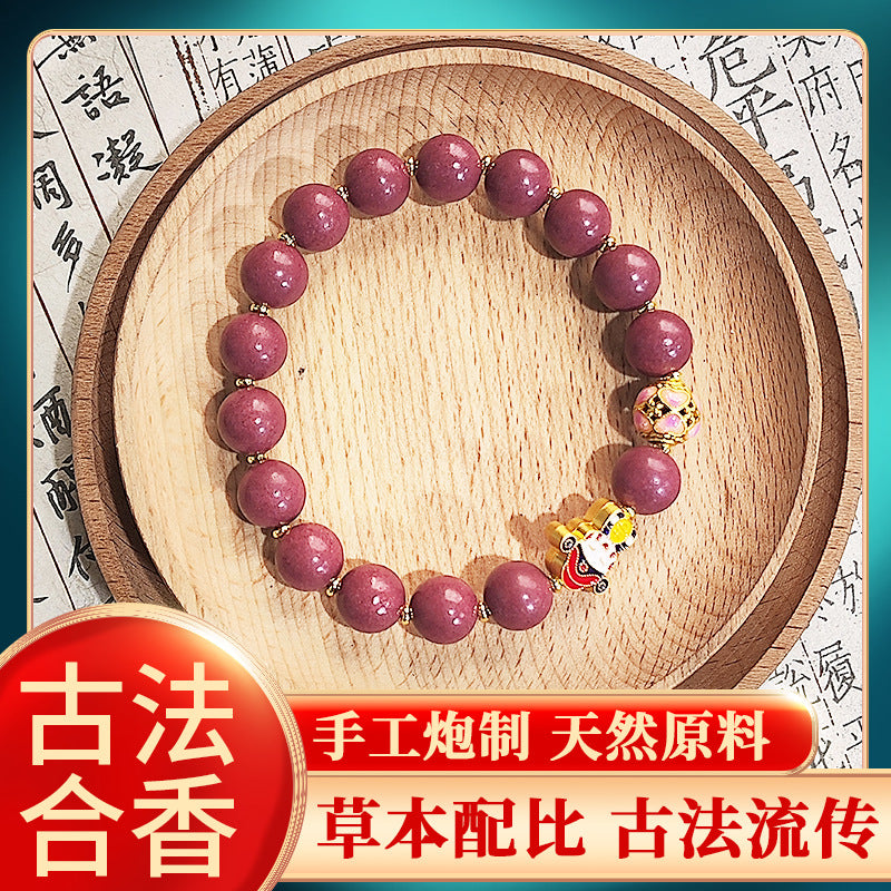 草木琅天然古法合香珠手工古方制作diy芳华香珠单圈中药手串文玩佛珠
