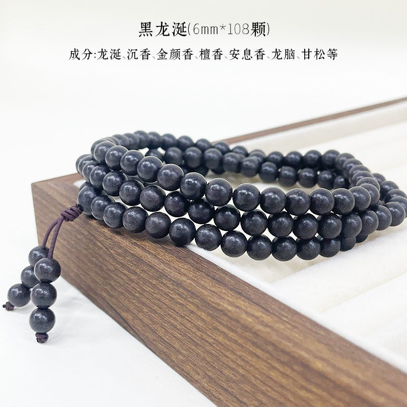 草木琅108颗文玩手串佛珠天然合香珠中药手串多圈沉香檀香