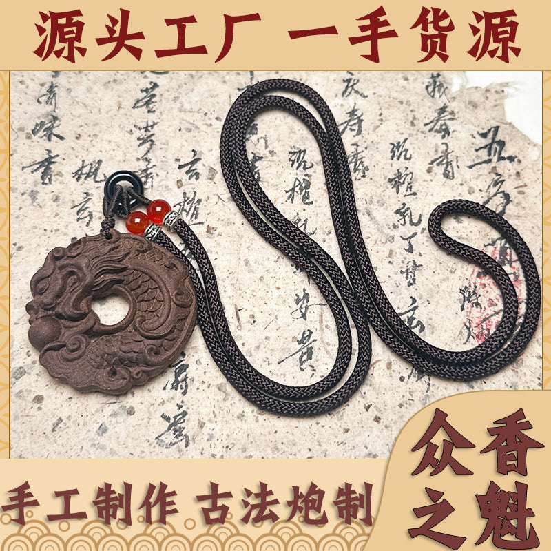 草木琅鱼化龙香牌天然香料古法制作合香吊坠随身佩戴持久散香