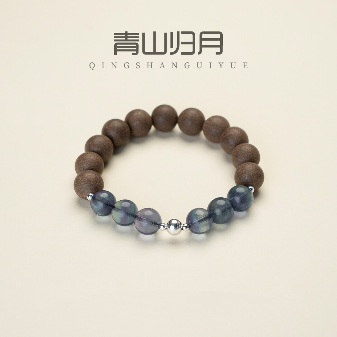 草木琅Qingshan Guiyue Aixiang Qingrao Natural Herbal Bracelet for Anxiety and Sleep