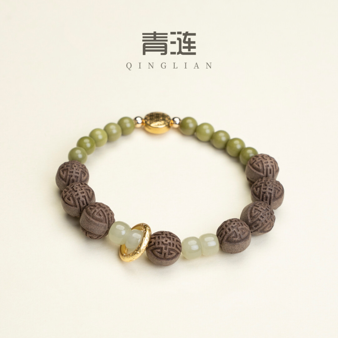 草木琅Qinglian Baihe Yurong Herbal Energy Bracelet