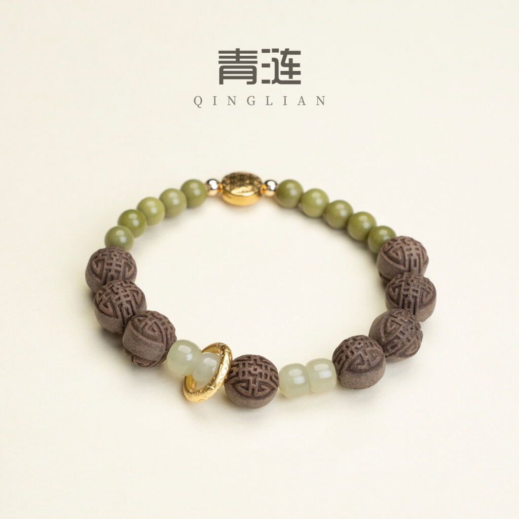草木琅Qinglian Mianyun Anmeng Tranquil Nights Natural Aromatherapy Bracelet